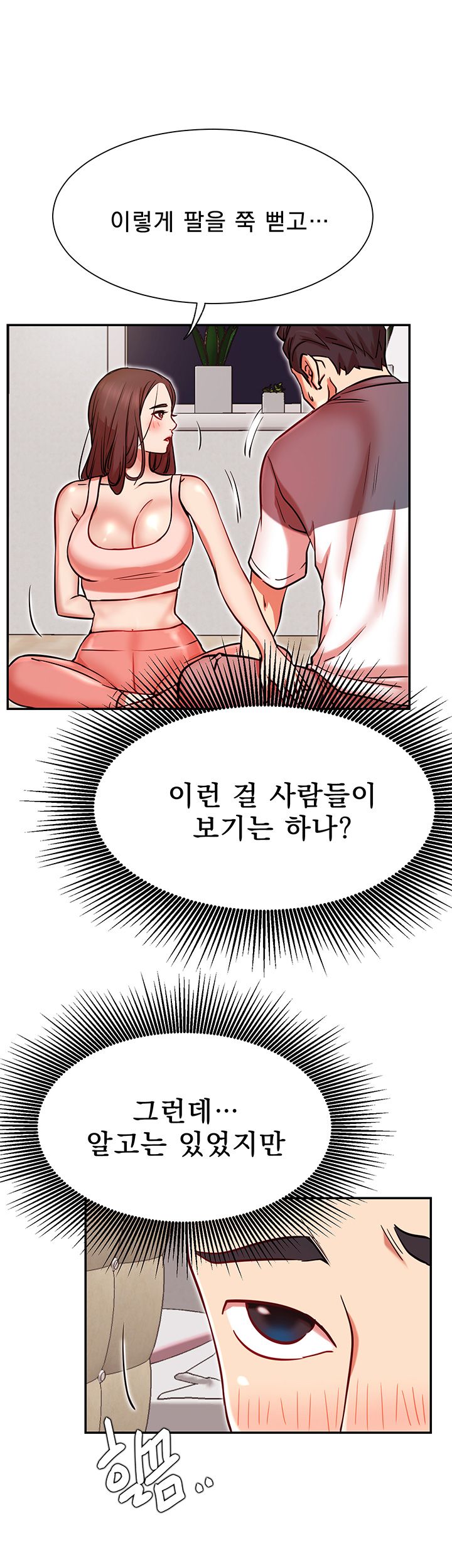 Live With Raw Chapter 24 Page 20