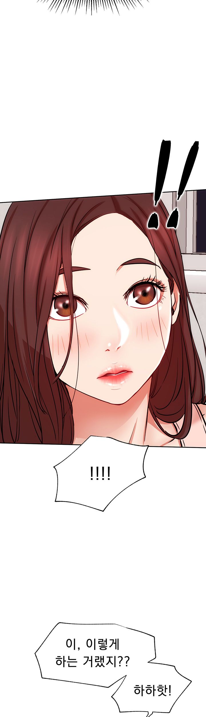Live With Raw Chapter 24 Page 23