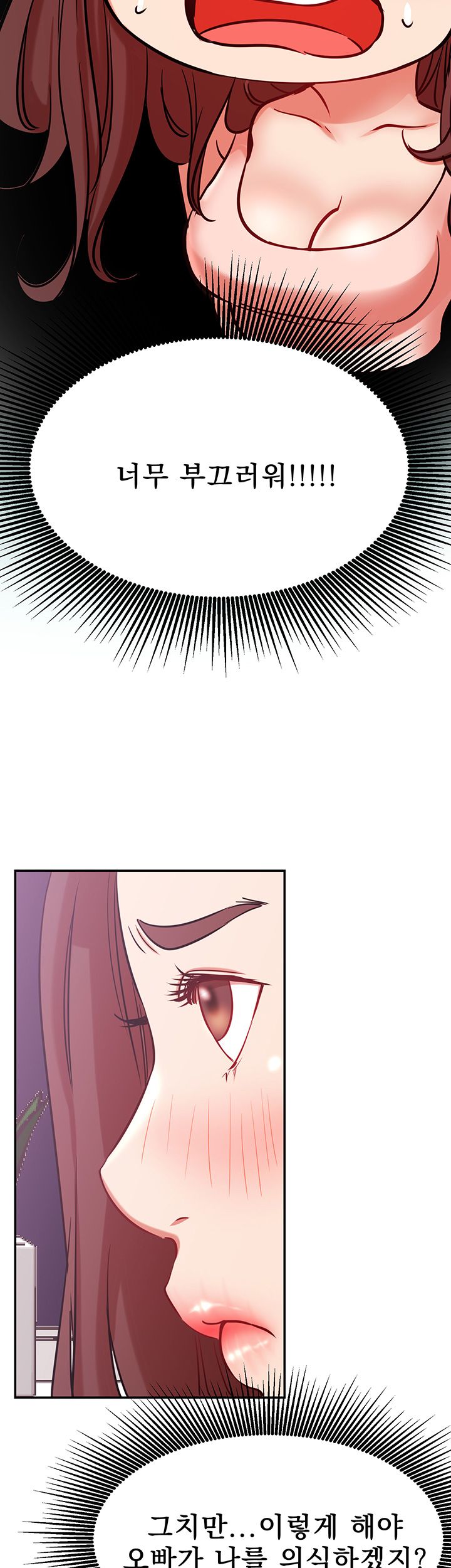 Live With Raw Chapter 24 Page 31