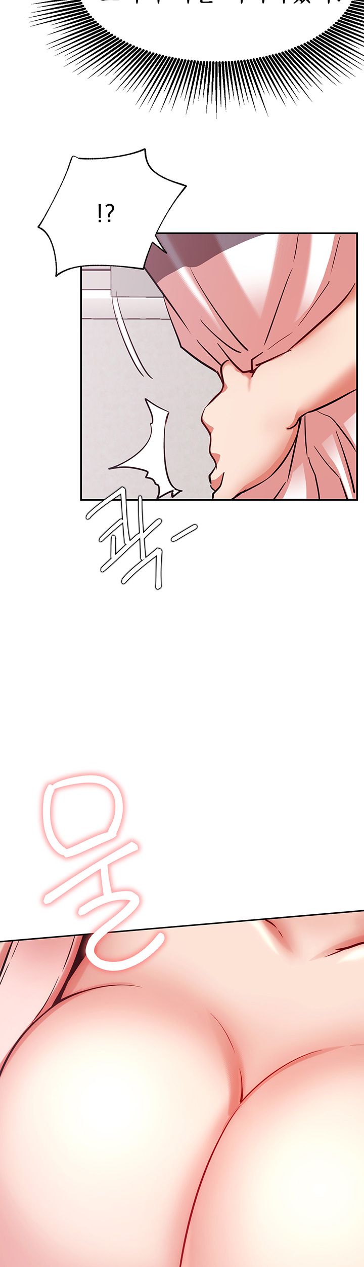 Live With Raw Chapter 24 Page 32