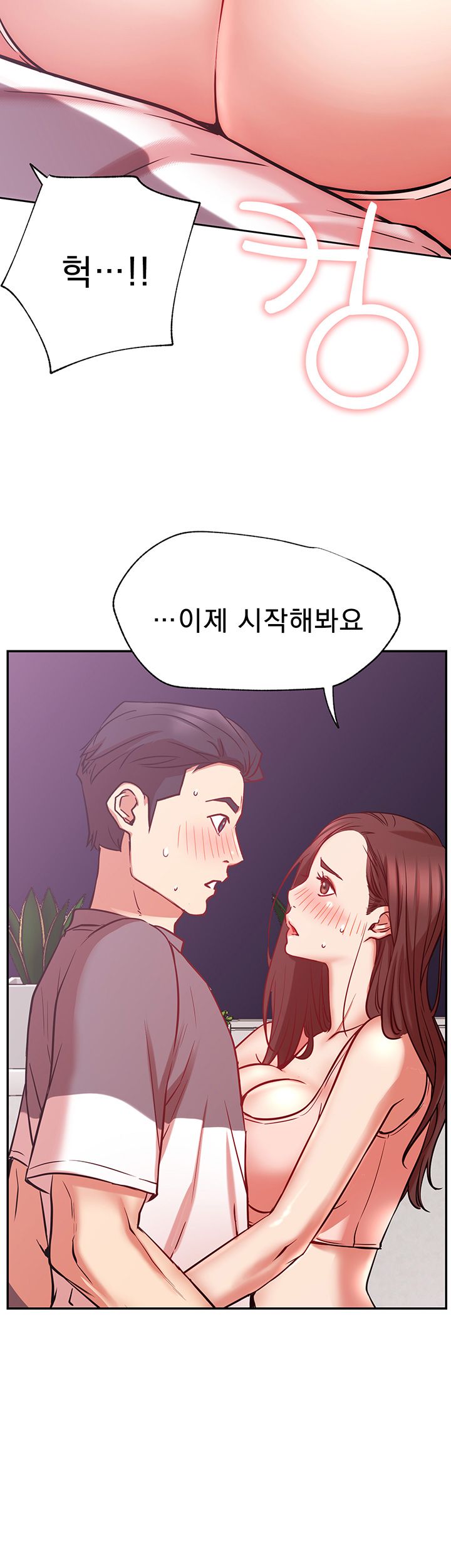 Live With Raw Chapter 24 Page 33