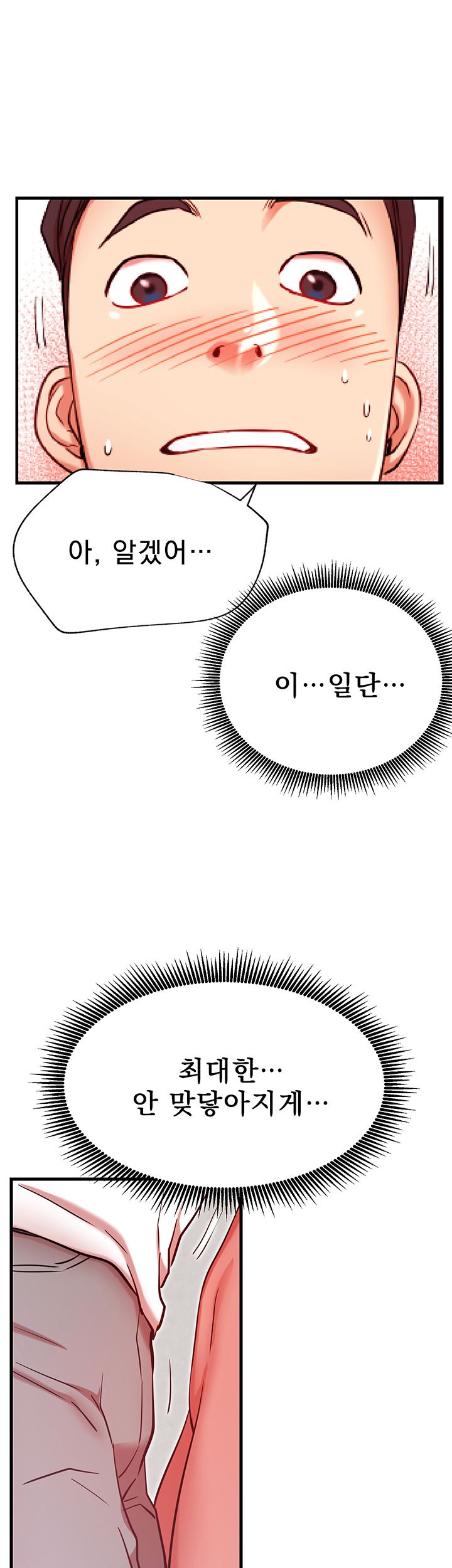 Live With Raw Chapter 24 Page 38
