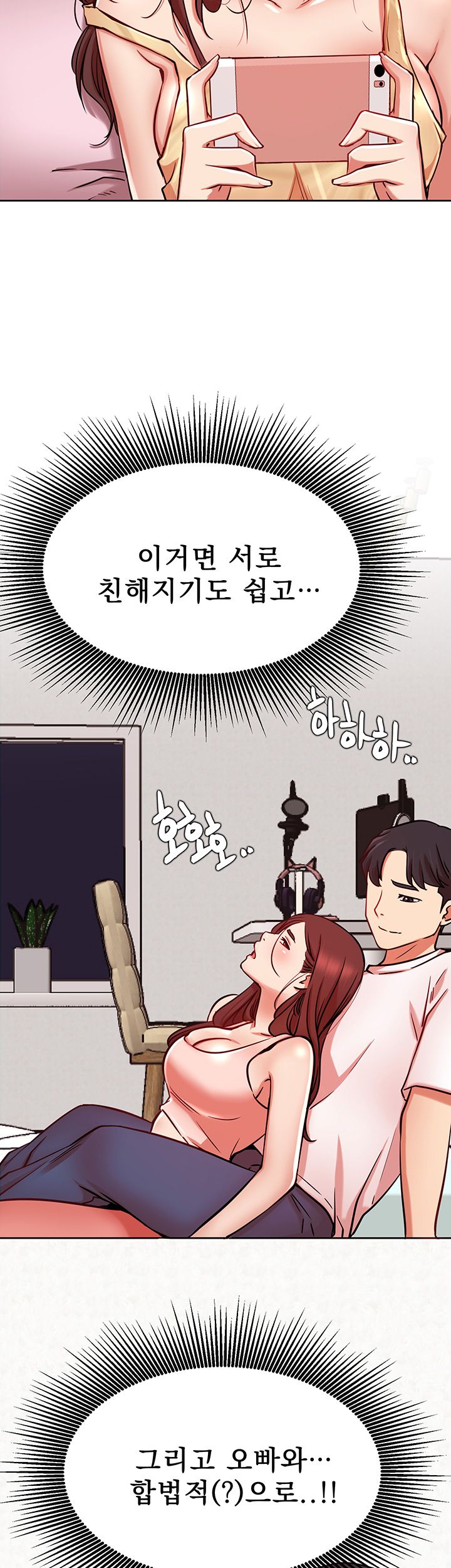 Live With Raw Chapter 24 Page 4