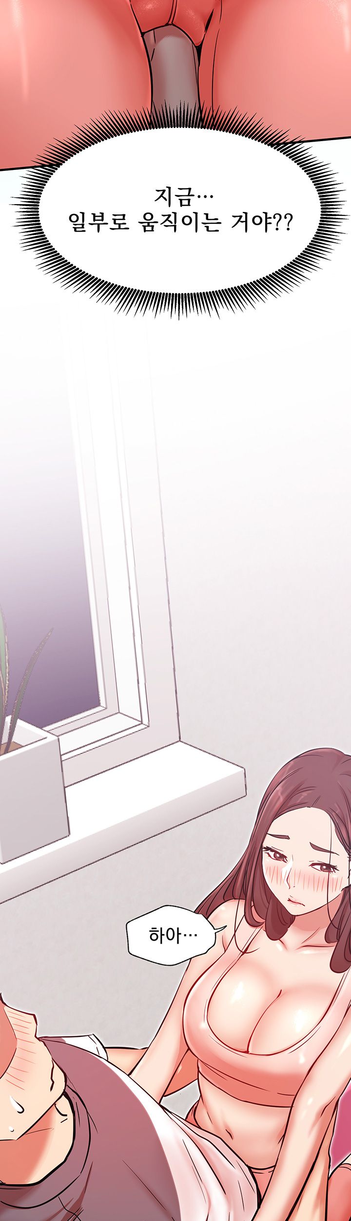Live With Raw Chapter 24 Page 40