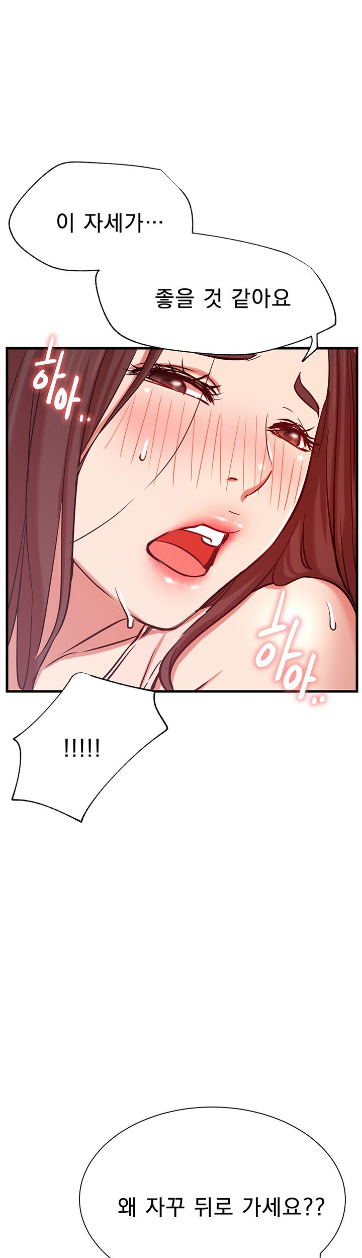 Live With Raw Chapter 24 Page 42