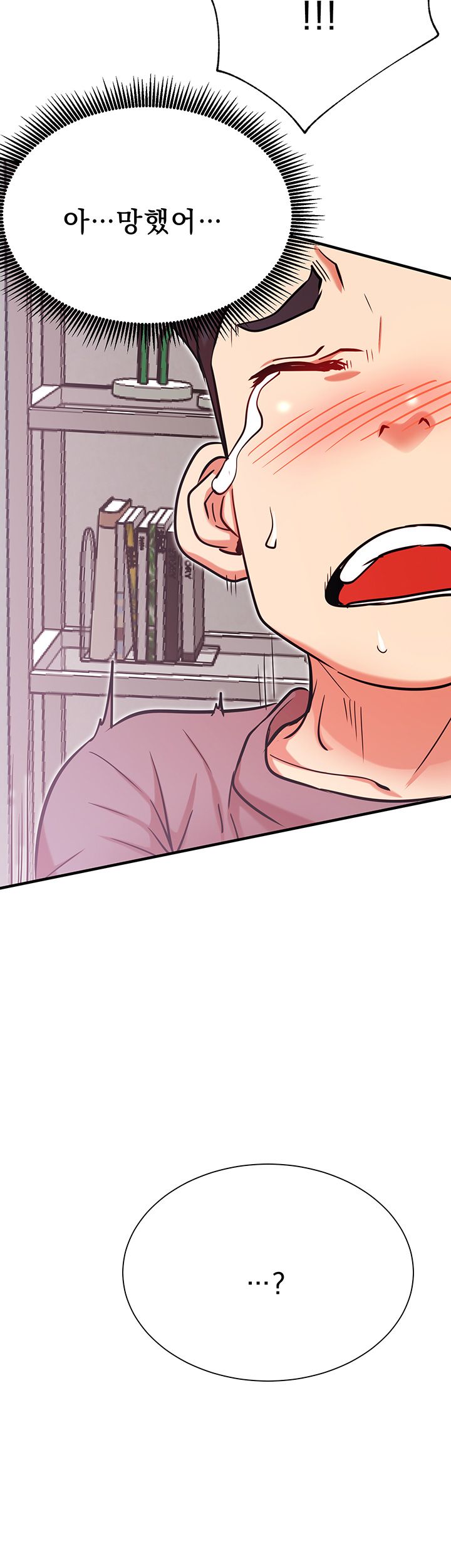 Live With Raw Chapter 24 Page 45