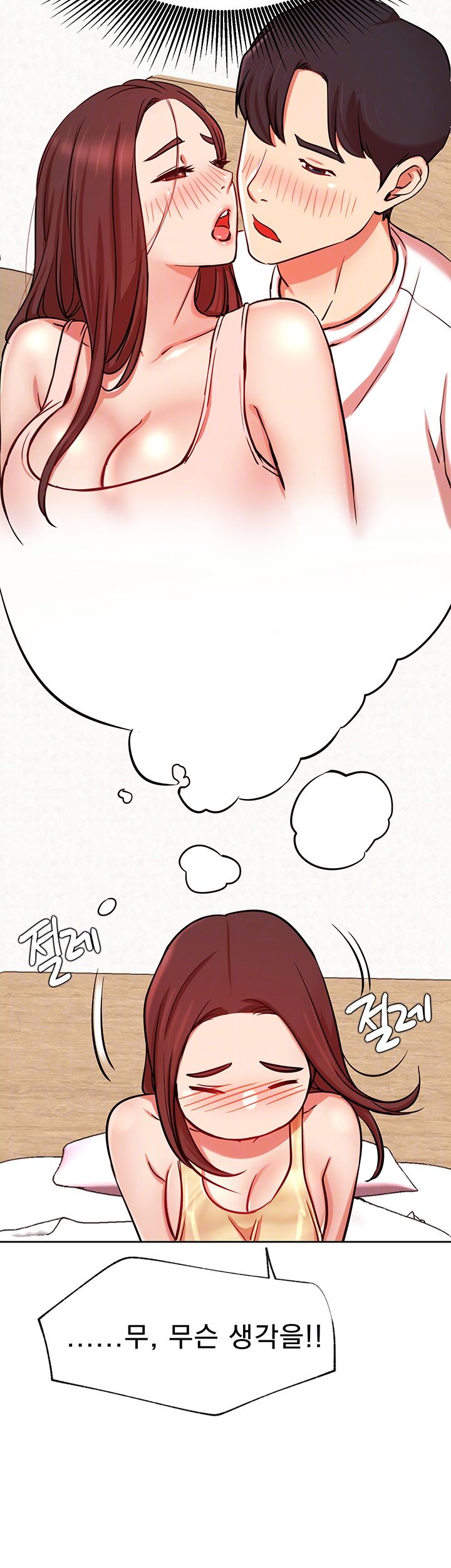 Live With Raw Chapter 24 Page 5