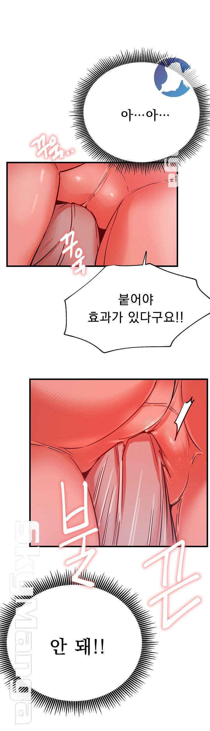 Live With Raw Chapter 25 Page 1
