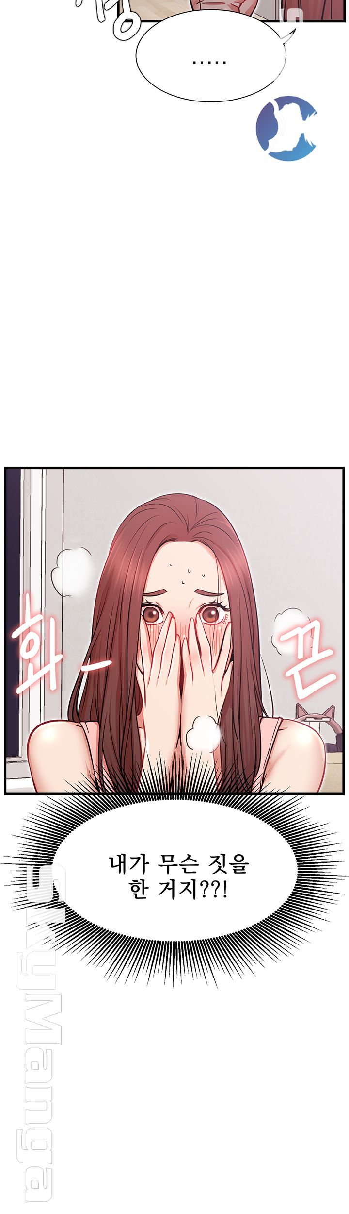 Live With Raw Chapter 25 Page 10