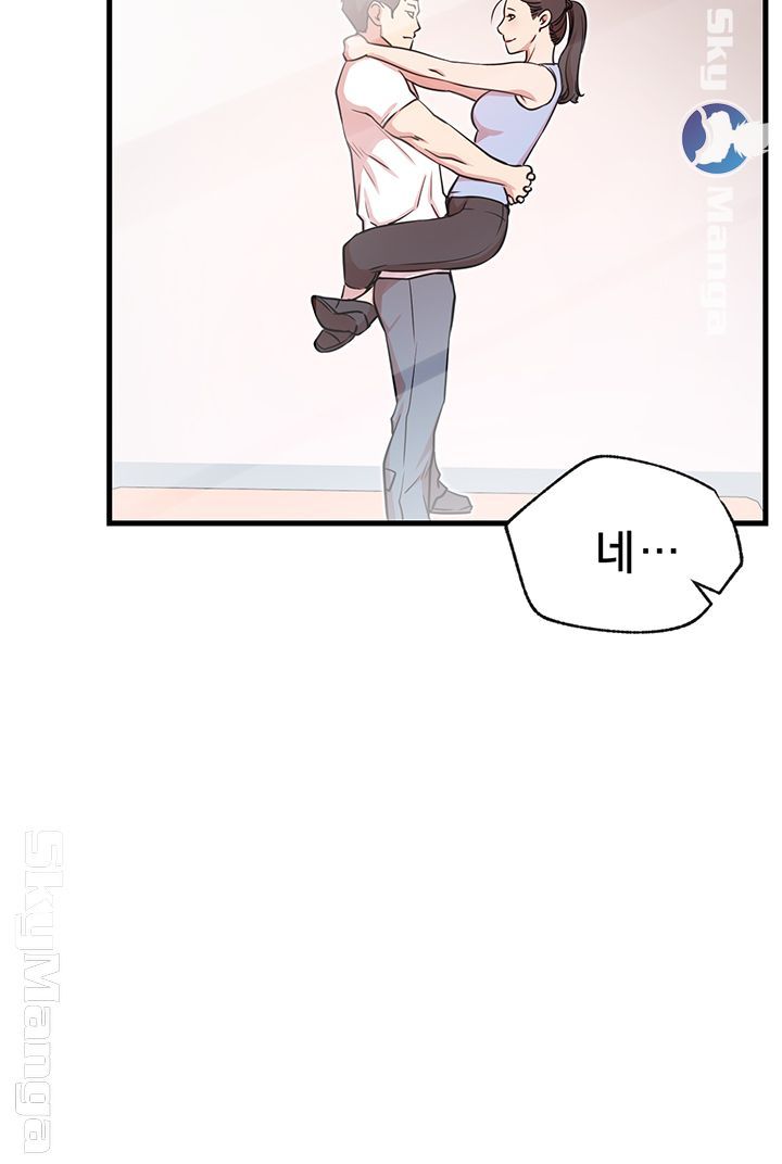 Live With Raw Chapter 25 Page 21