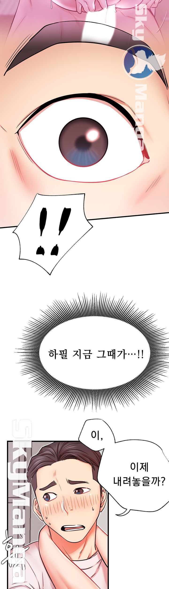 Live With Raw Chapter 25 Page 24