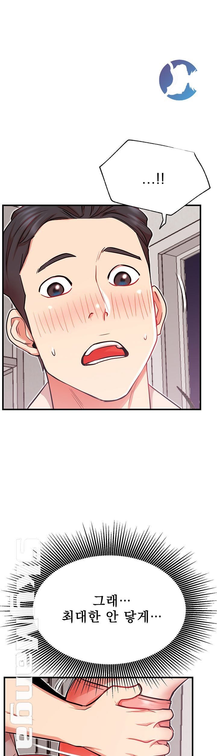 Live With Raw Chapter 25 Page 27