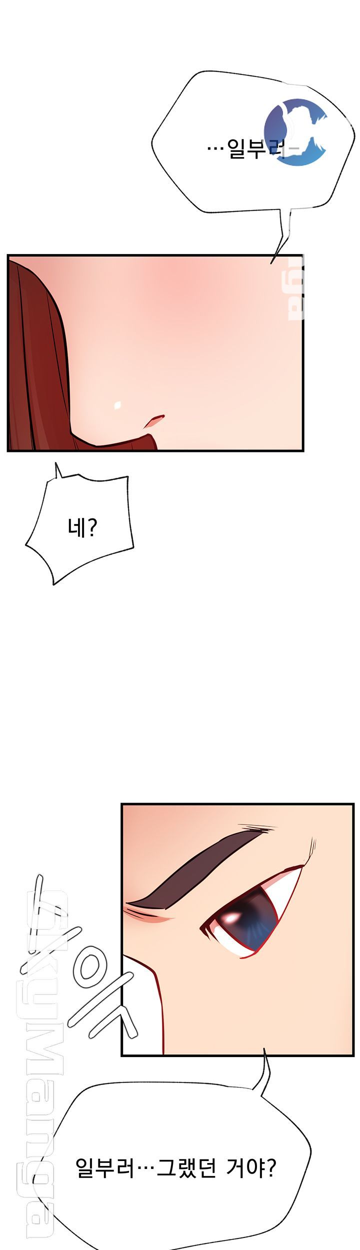 Live With Raw Chapter 25 Page 38