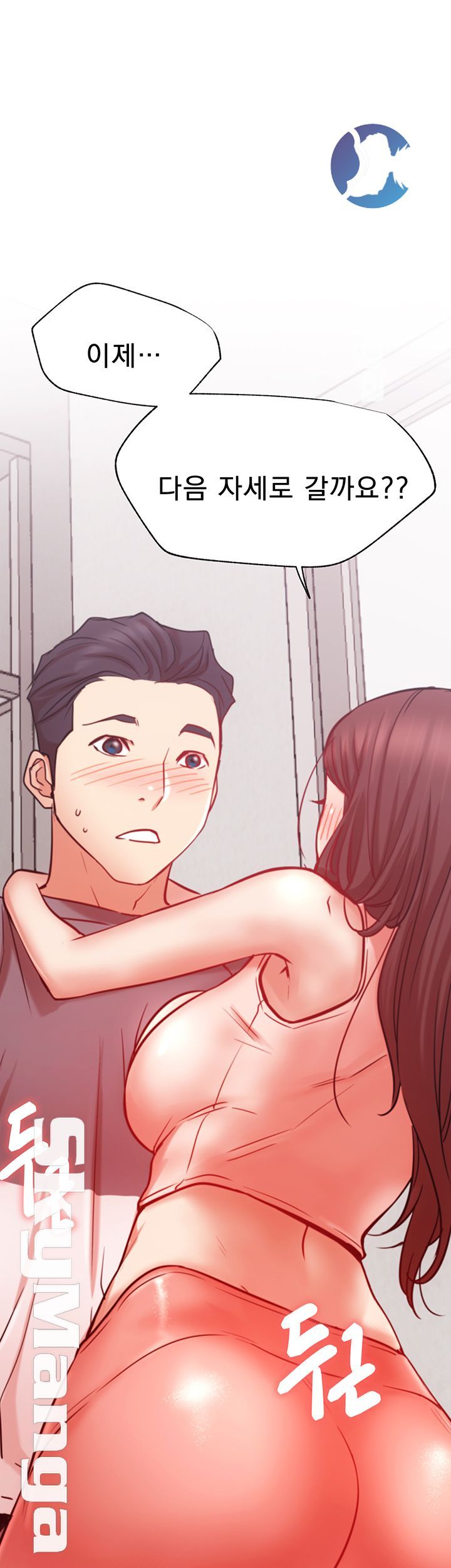 Live With Raw Chapter 25 Page 5