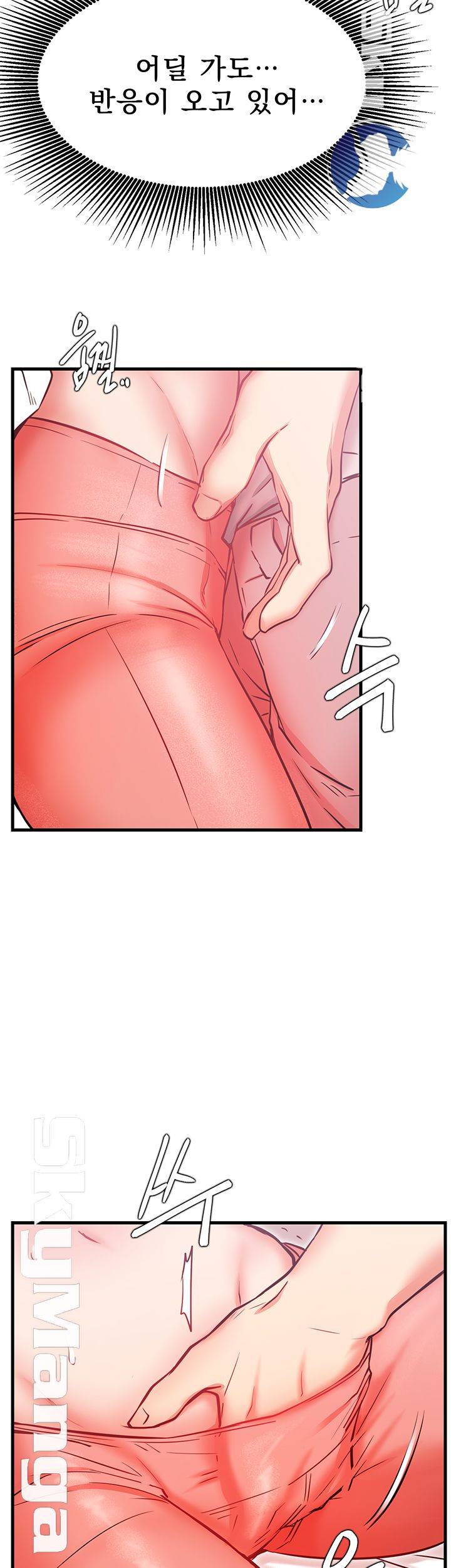 Live With Raw Chapter 25 Page 54