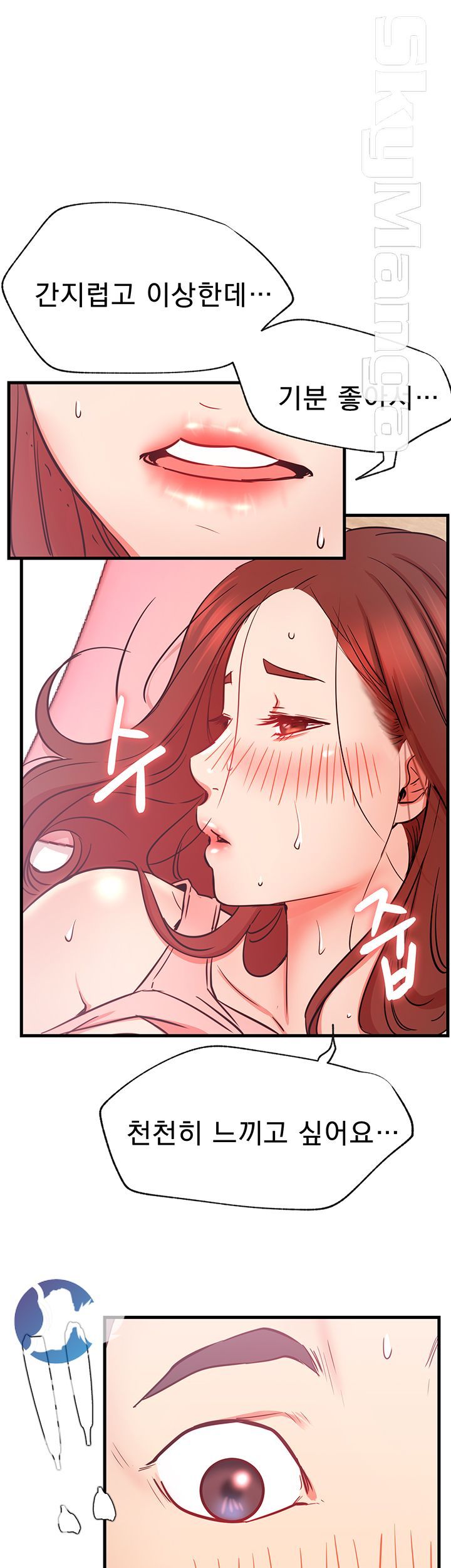 Live With Raw Chapter 26 Page 1