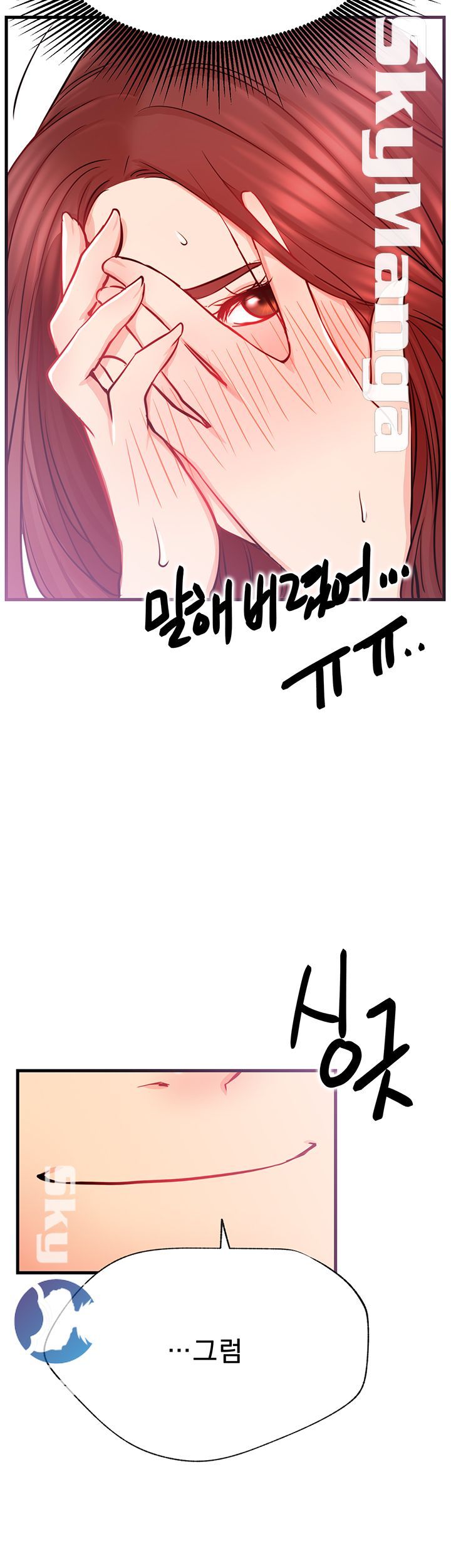 Live With Raw Chapter 26 Page 18