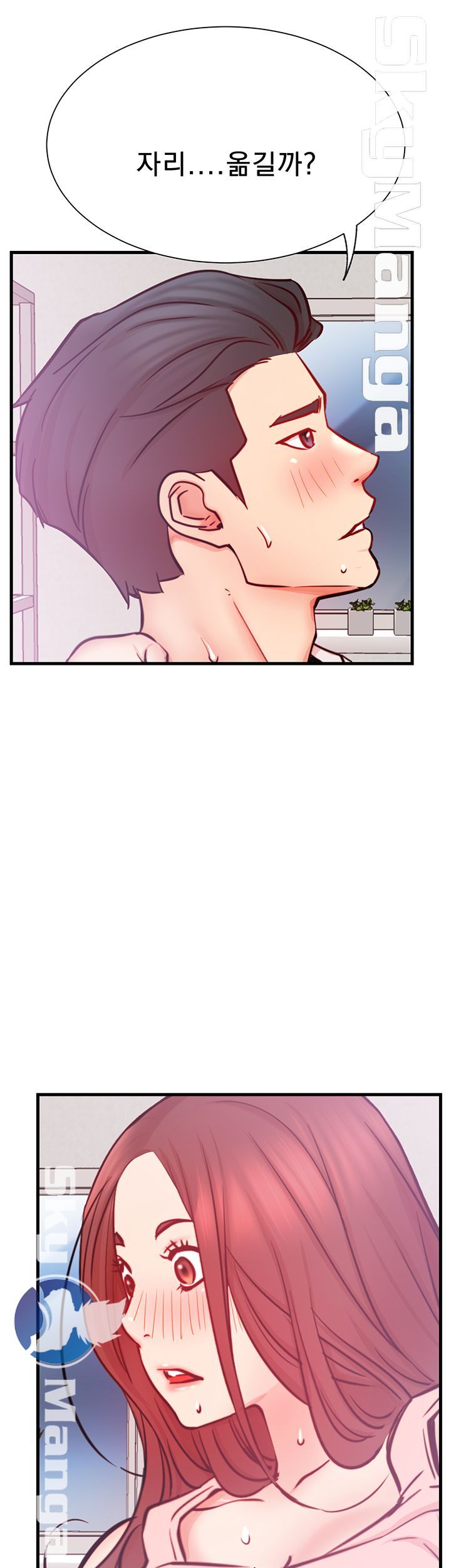 Live With Raw Chapter 26 Page 22