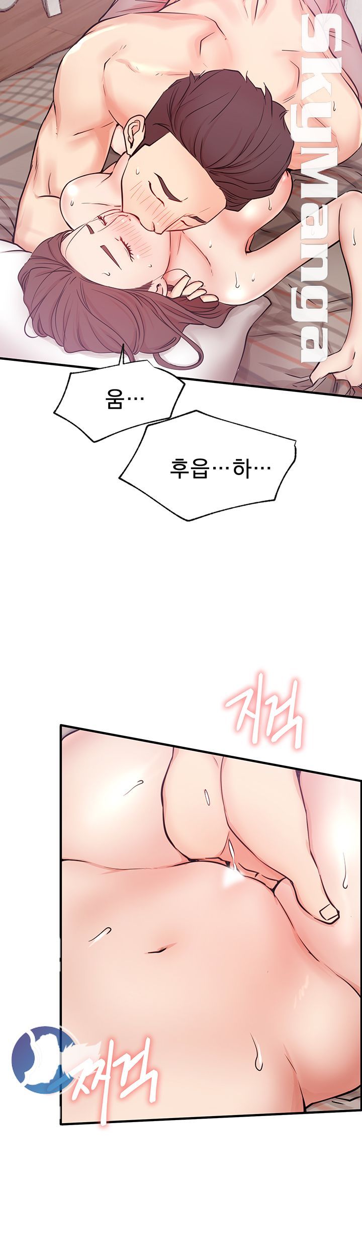 Live With Raw Chapter 26 Page 26