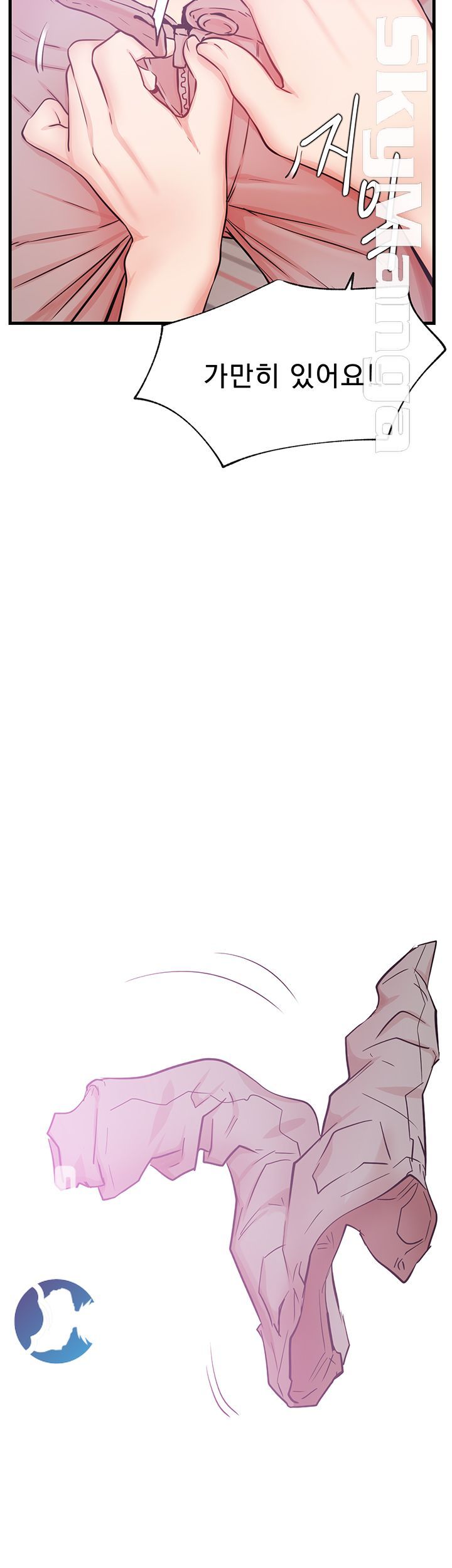 Live With Raw Chapter 26 Page 33