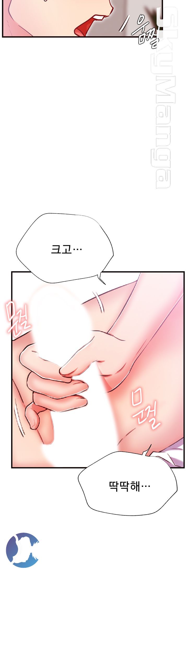 Live With Raw Chapter 26 Page 38