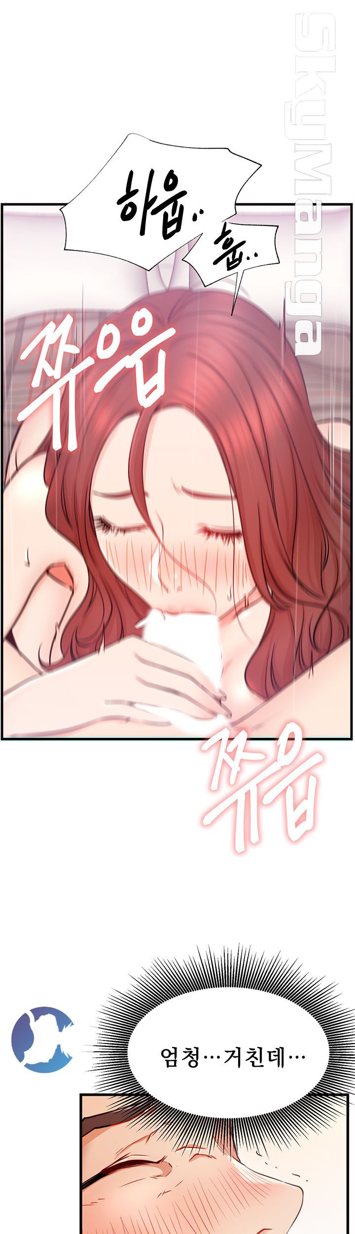 Live With Raw Chapter 26 Page 46