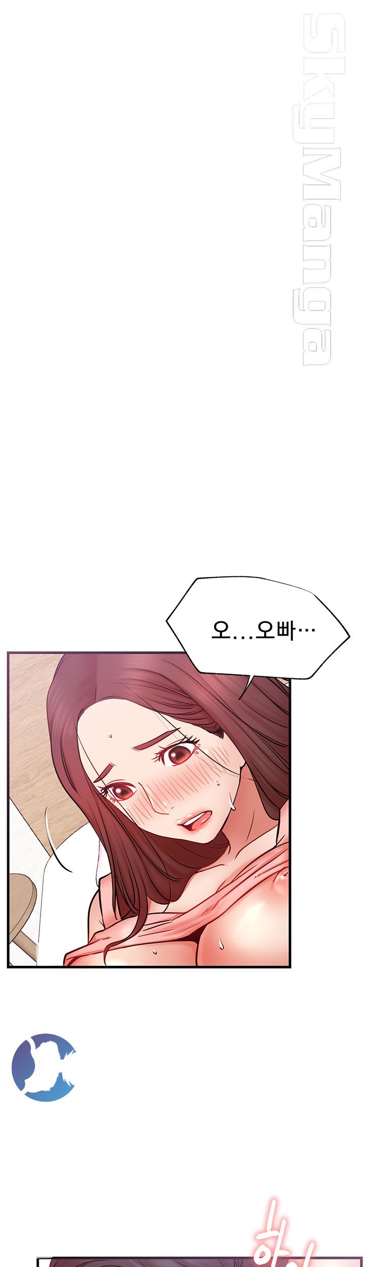 Live With Raw Chapter 26 Page 6