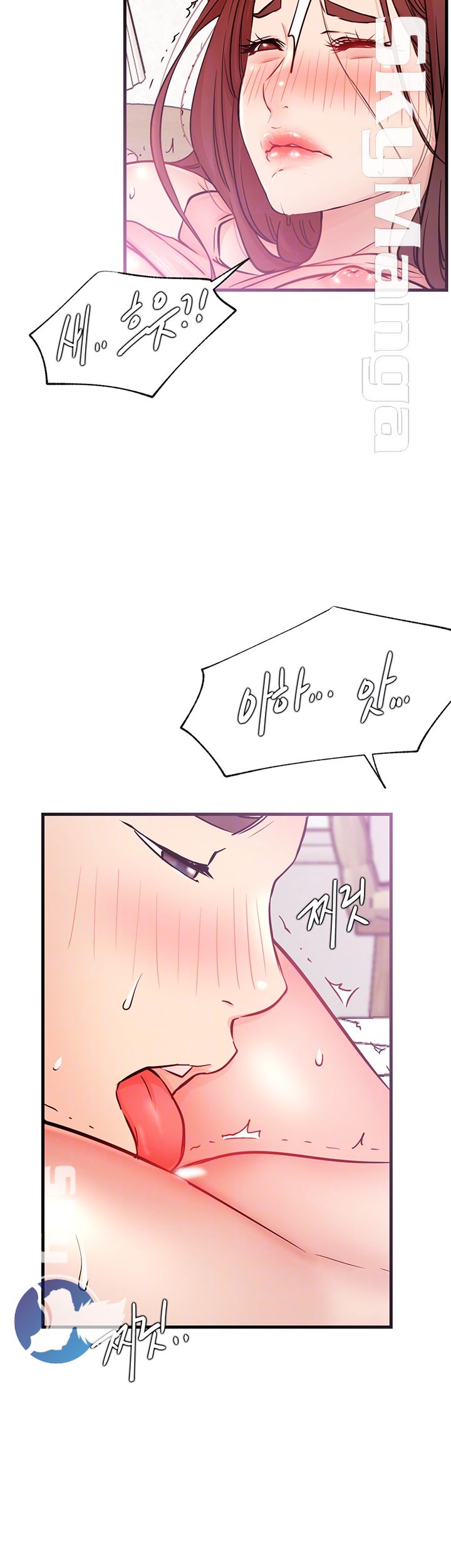 Live With Raw Chapter 26 Page 8