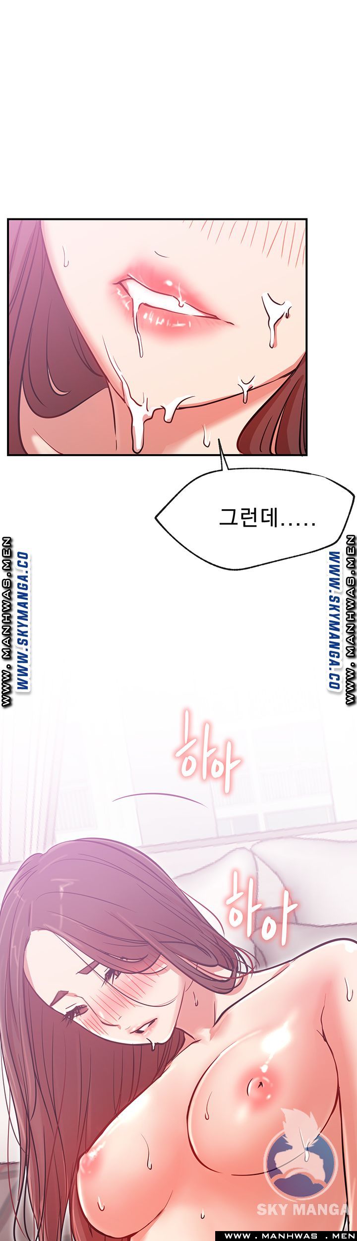 Live With Raw Chapter 27 Page 1