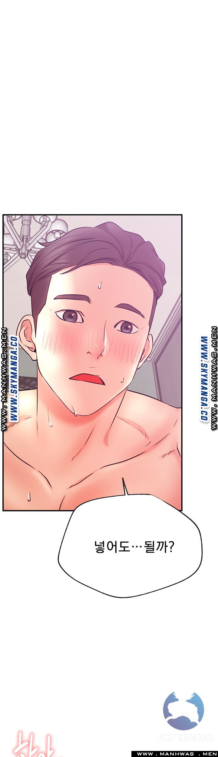 Live With Raw Chapter 27 Page 17