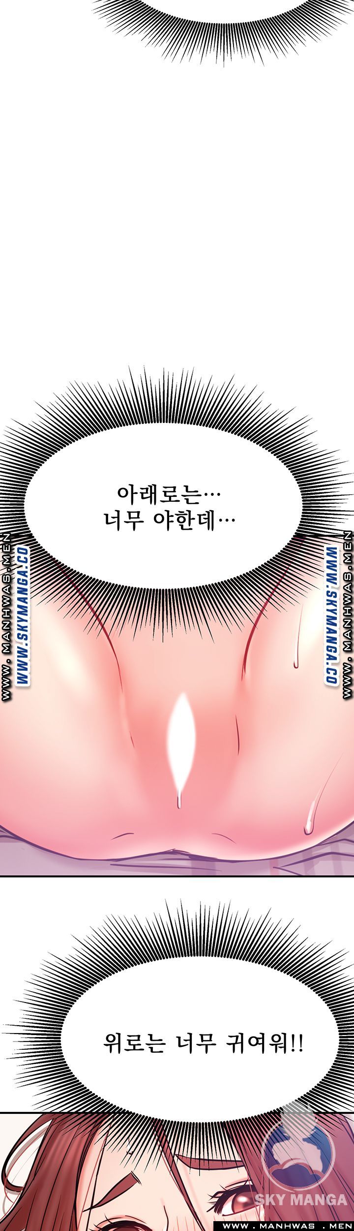 Live With Raw Chapter 27 Page 22