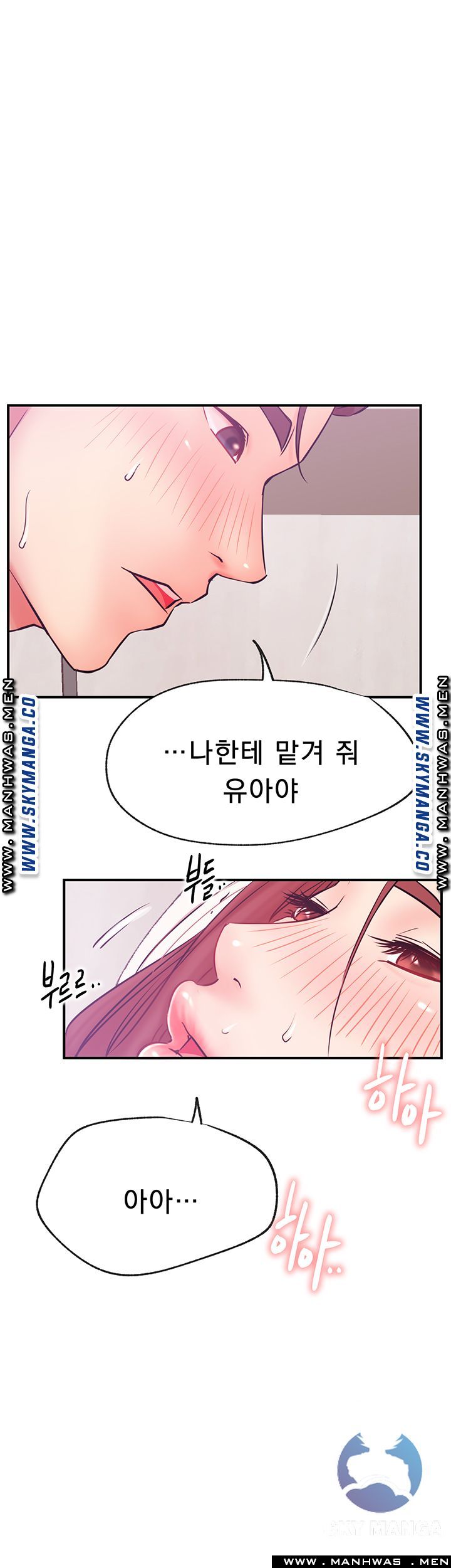 Live With Raw Chapter 27 Page 24