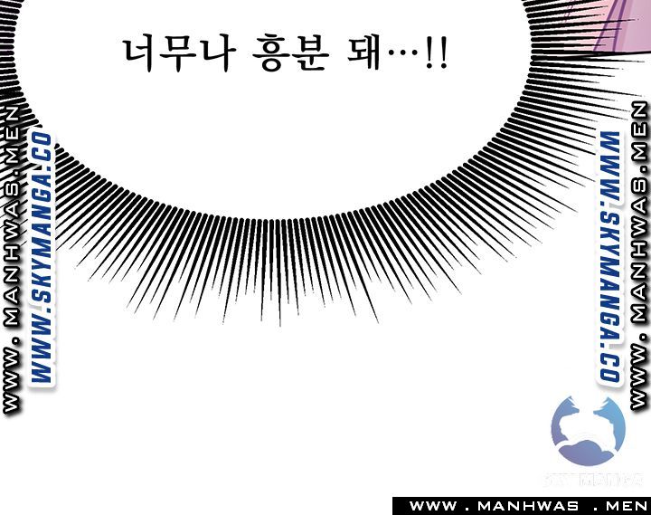 Live With Raw Chapter 27 Page 39