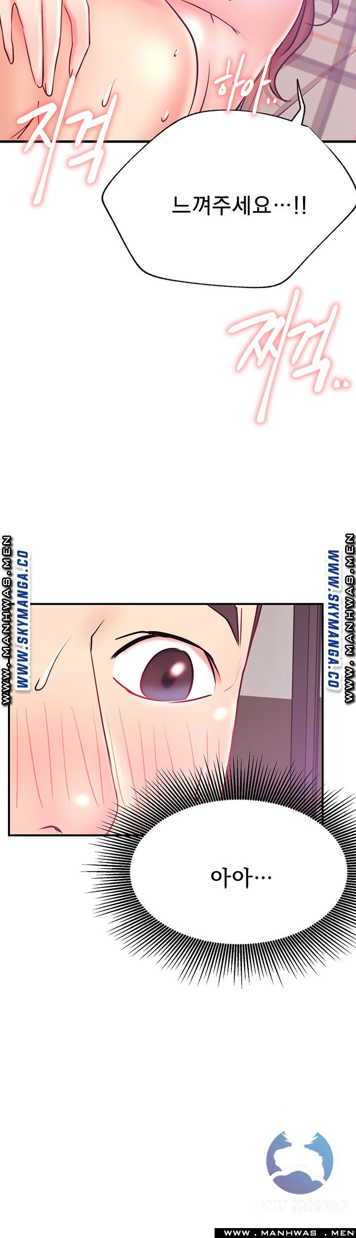 Live With Raw Chapter 27 Page 41
