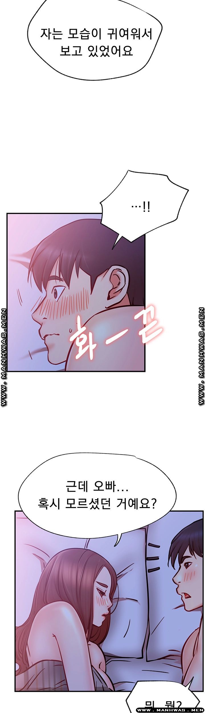 Live With Raw Chapter 28 Page 11