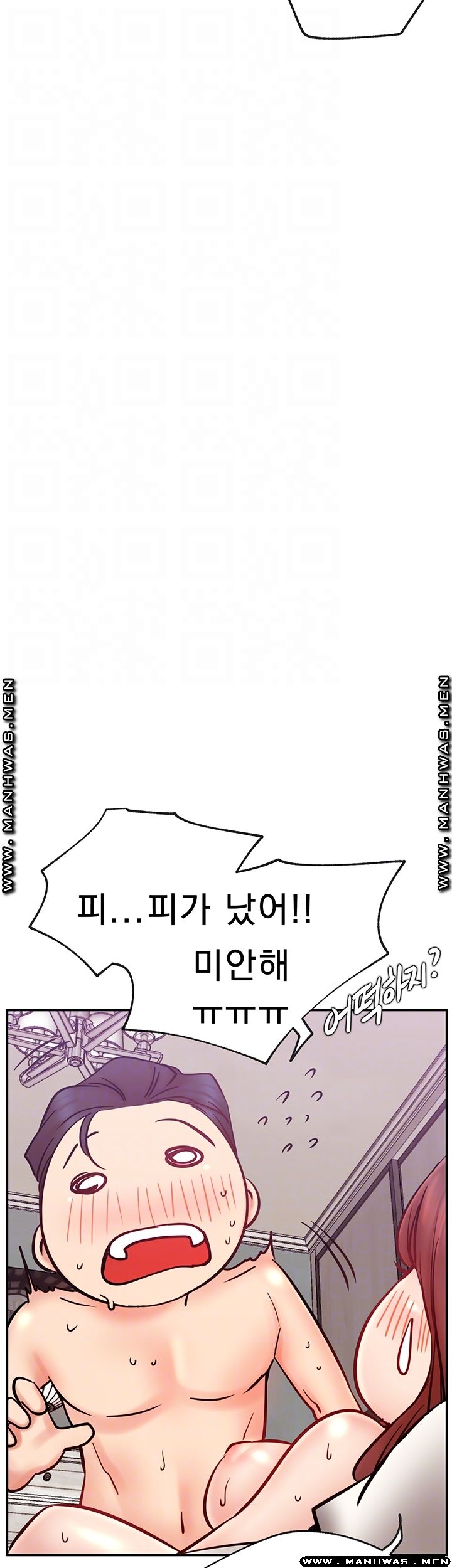 Live With Raw Chapter 28 Page 12