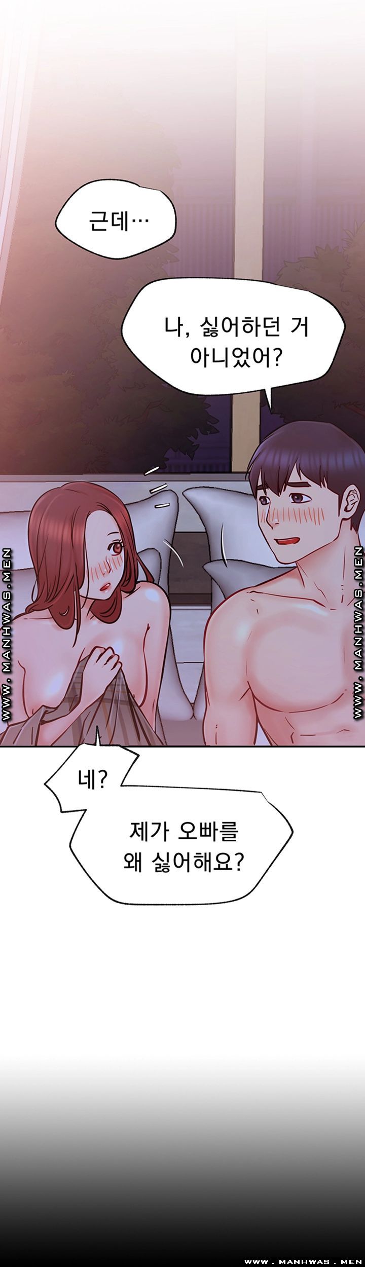 Live With Raw Chapter 28 Page 18