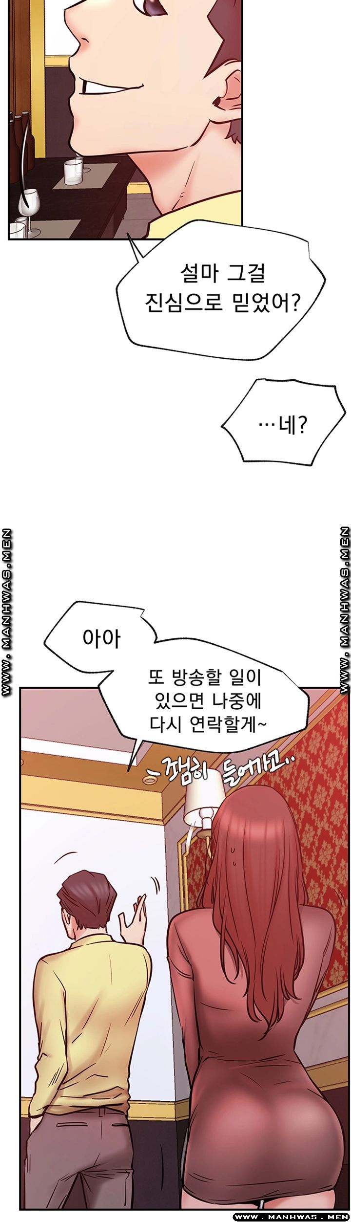 Live With Raw Chapter 28 Page 26