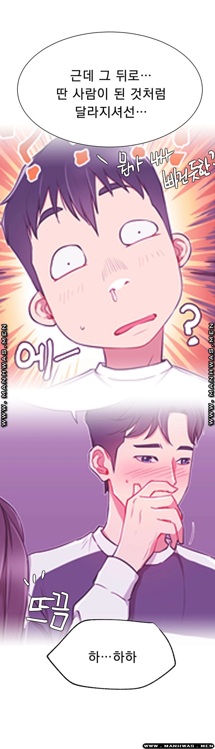 Live With Raw Chapter 28 Page 30