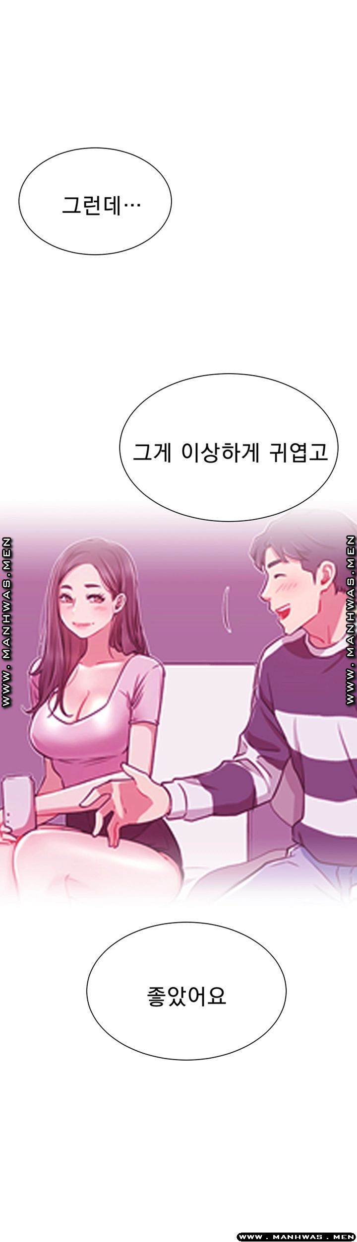 Live With Raw Chapter 28 Page 31