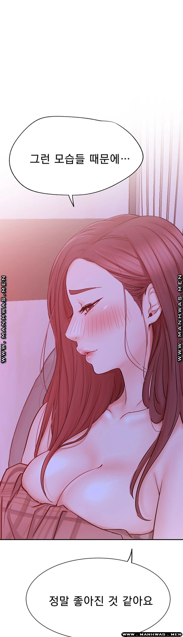 Live With Raw Chapter 28 Page 32