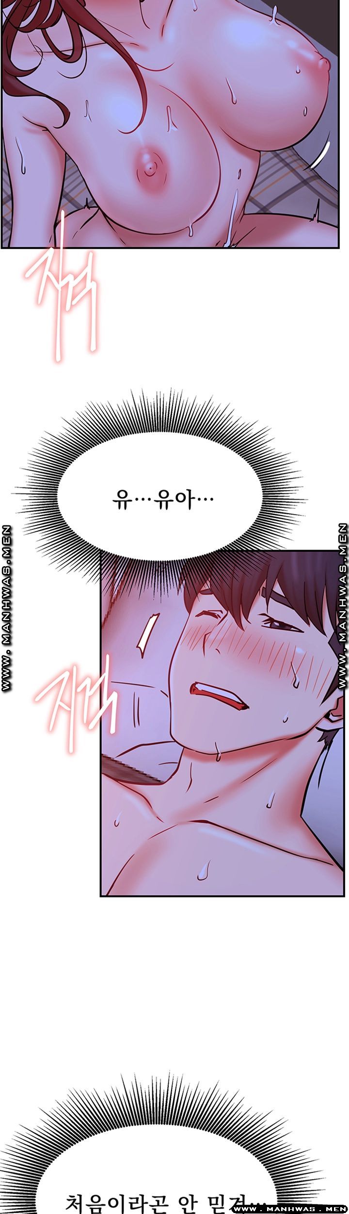 Live With Raw Chapter 28 Page 51