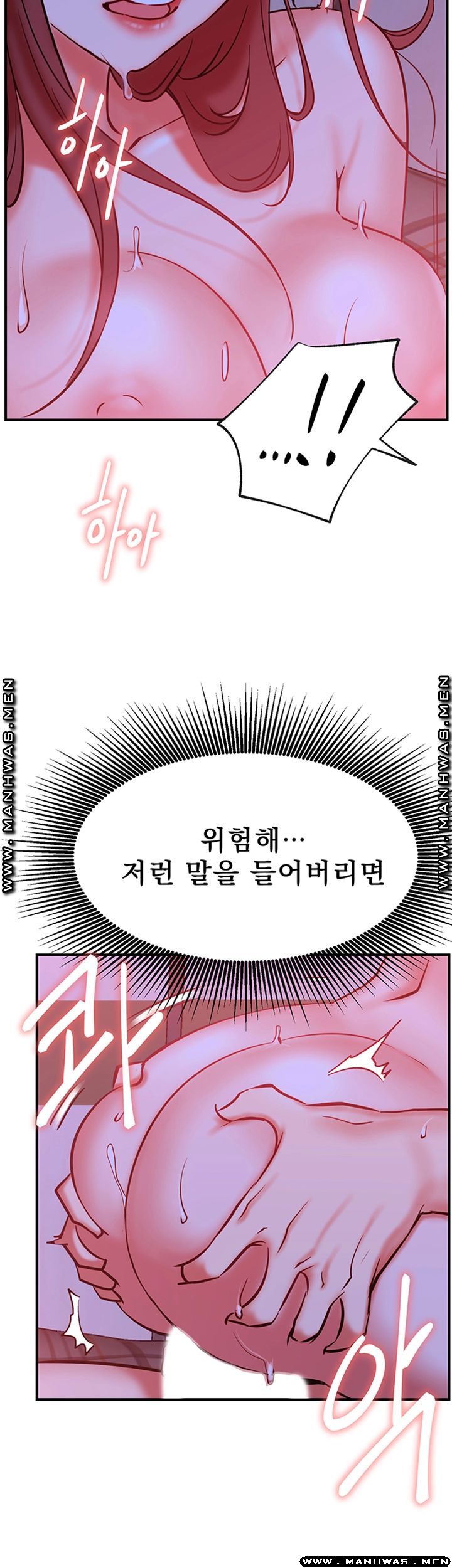 Live With Raw Chapter 28 Page 53