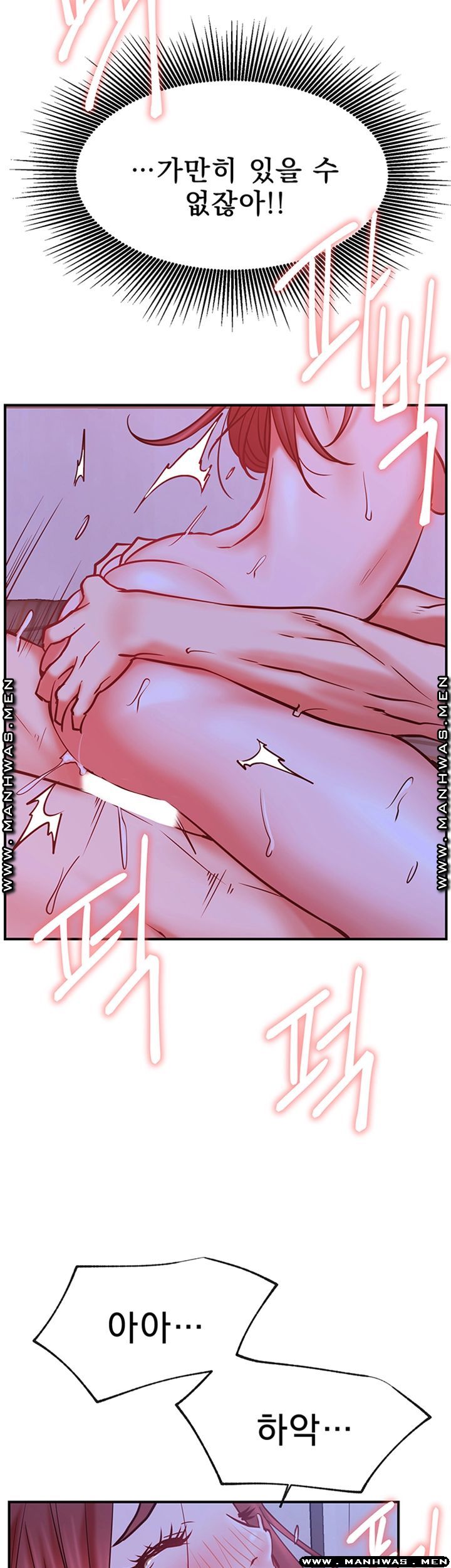 Live With Raw Chapter 28 Page 56