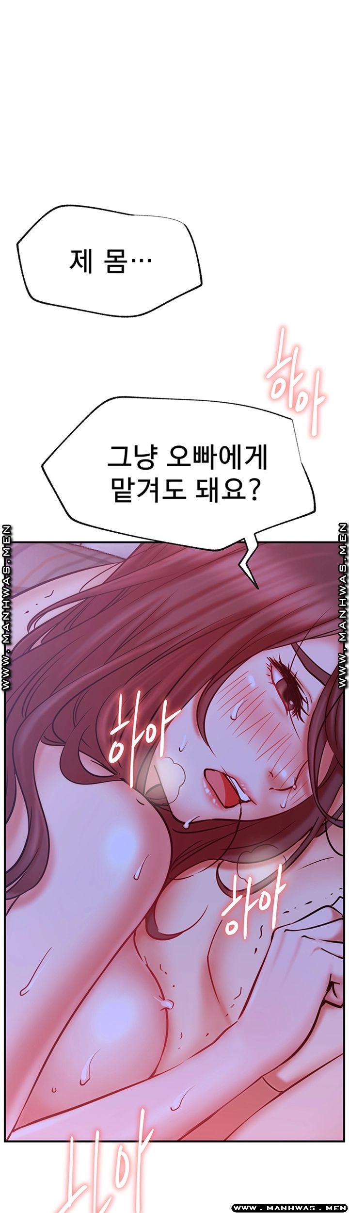Live With Raw Chapter 28 Page 60