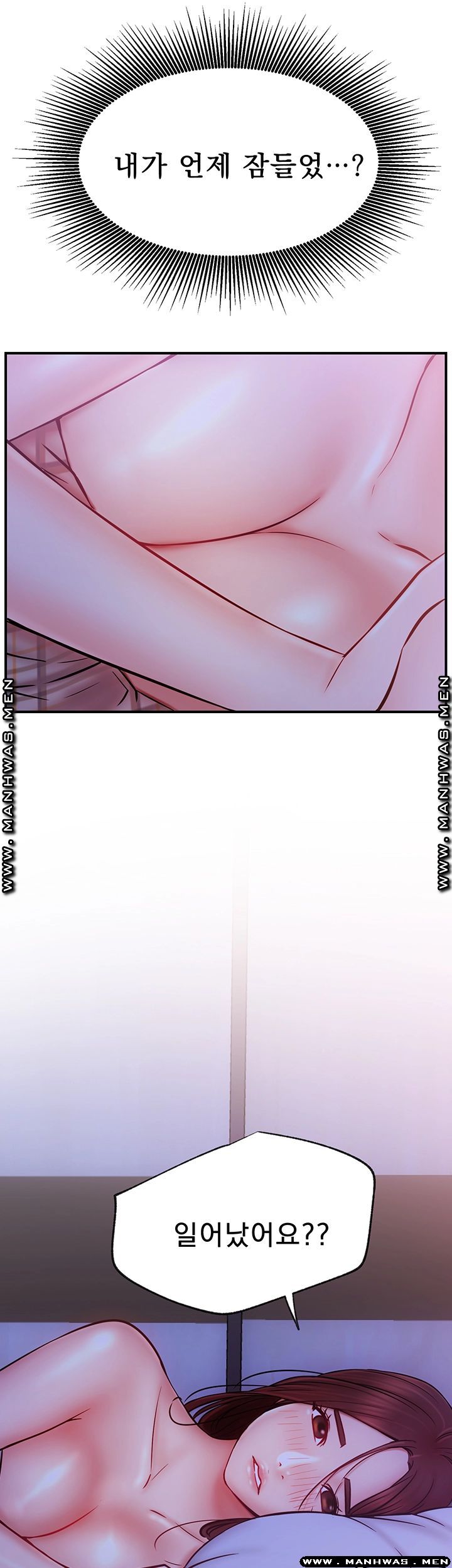 Live With Raw Chapter 28 Page 7