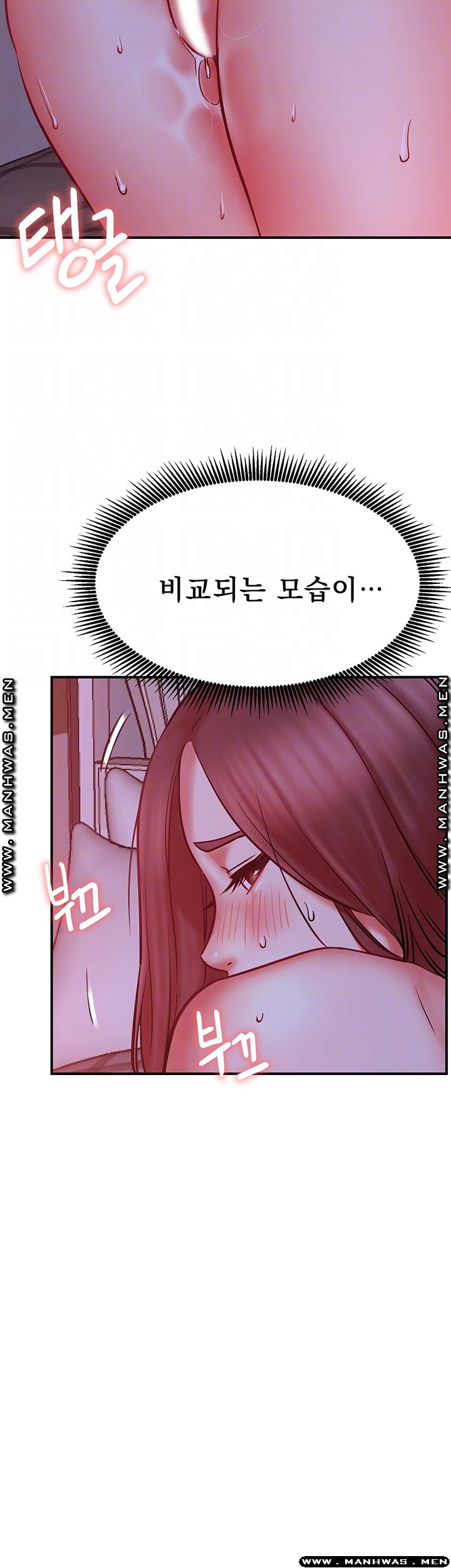Live With Raw Chapter 29 Page 12