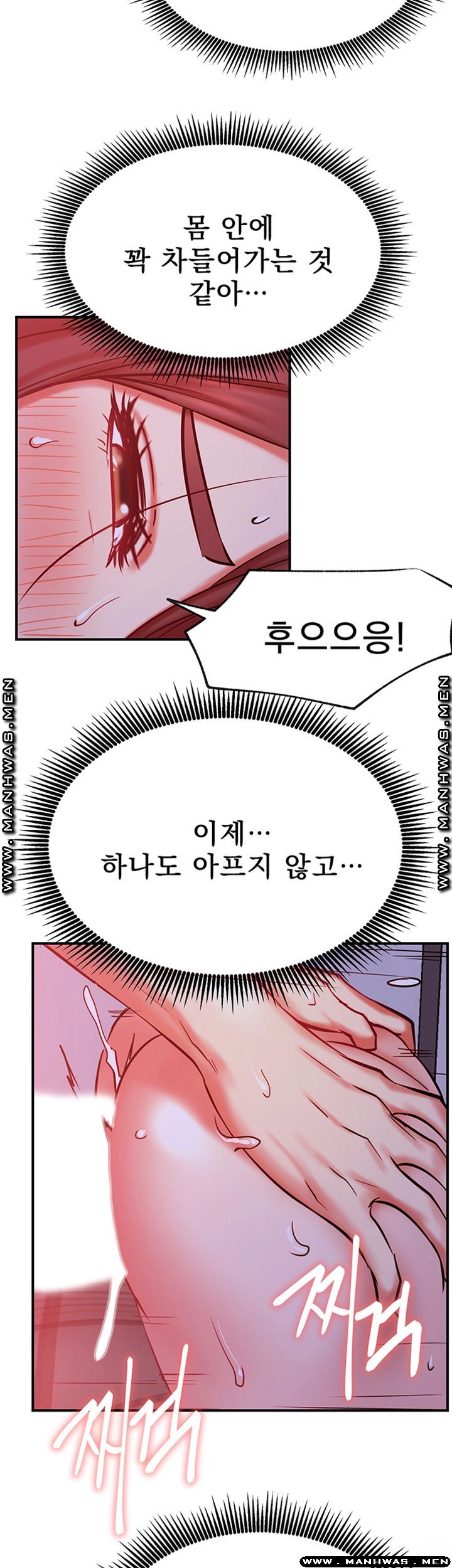 Live With Raw Chapter 29 Page 22