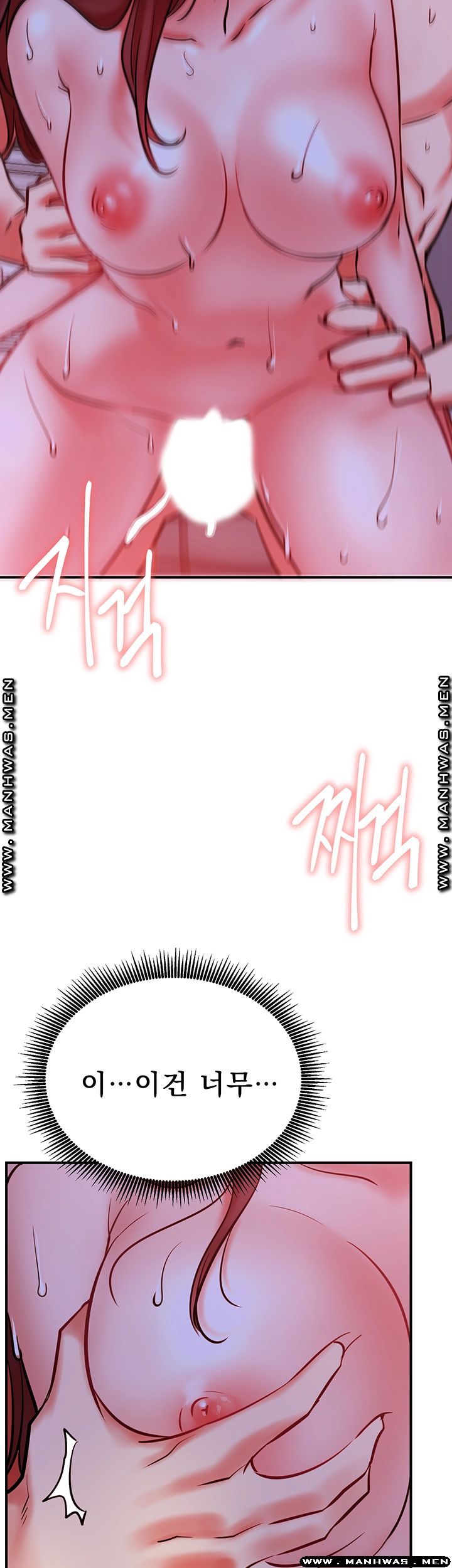 Live With Raw Chapter 29 Page 26