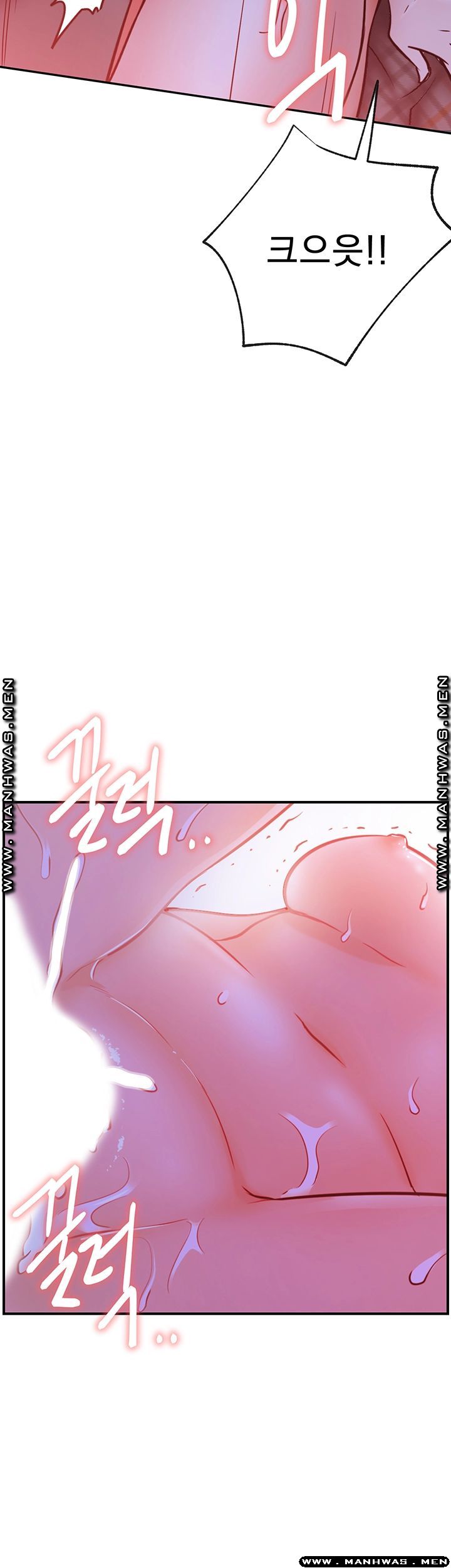 Live With Raw Chapter 29 Page 32